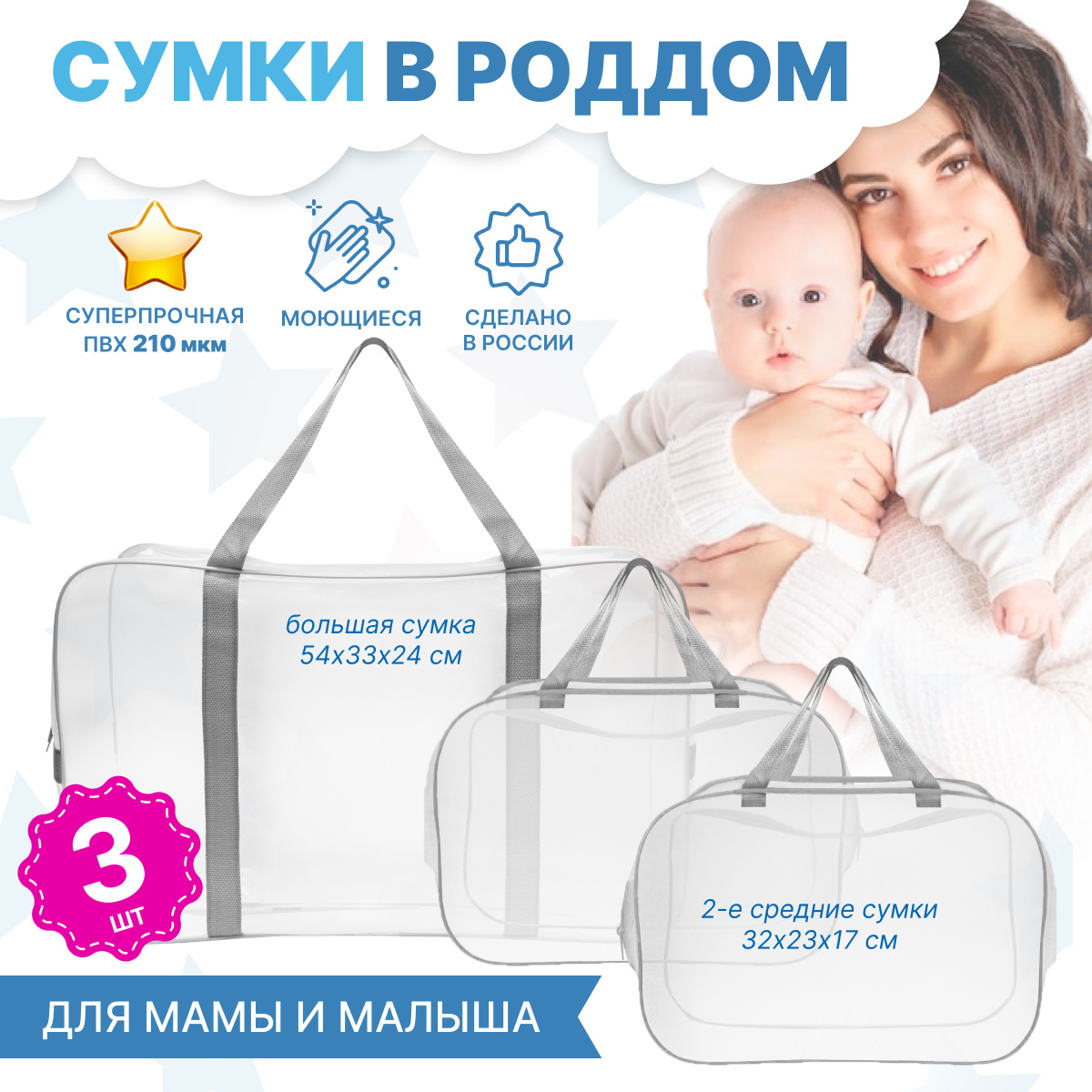 Набор для роддома ForBaby серый - фото 2