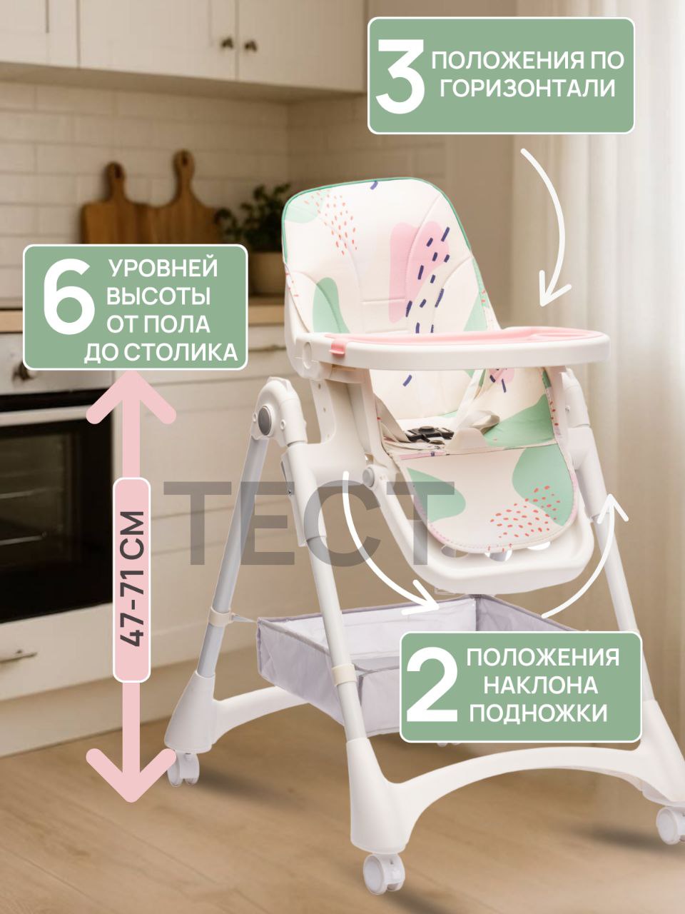Стульчик для кормления TOMMY Colours классический - фото 6
