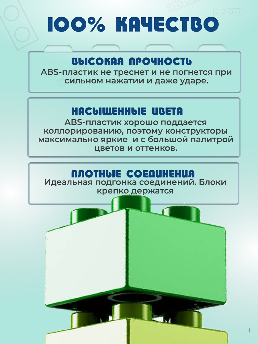 Пластиковый конструктор Винтик Полицейский участок с фигурками и машинками из 167 деталей - фото 9