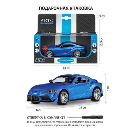 Автомобиль АВТОпанорама Toyota инерционный