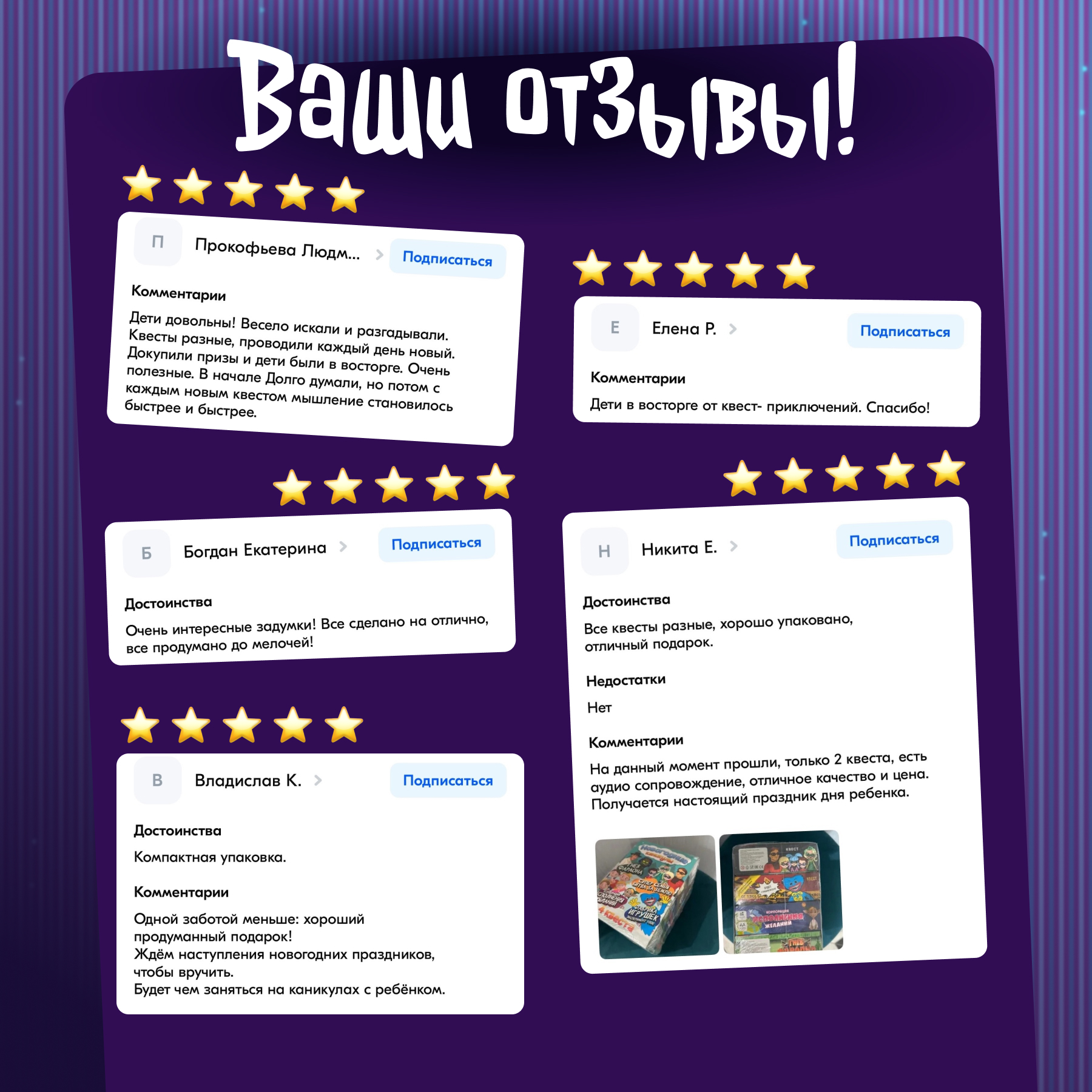 Игра развлекательная КРЕП Квест игра Очень странные дела с виртуальной реальностью - фото 9