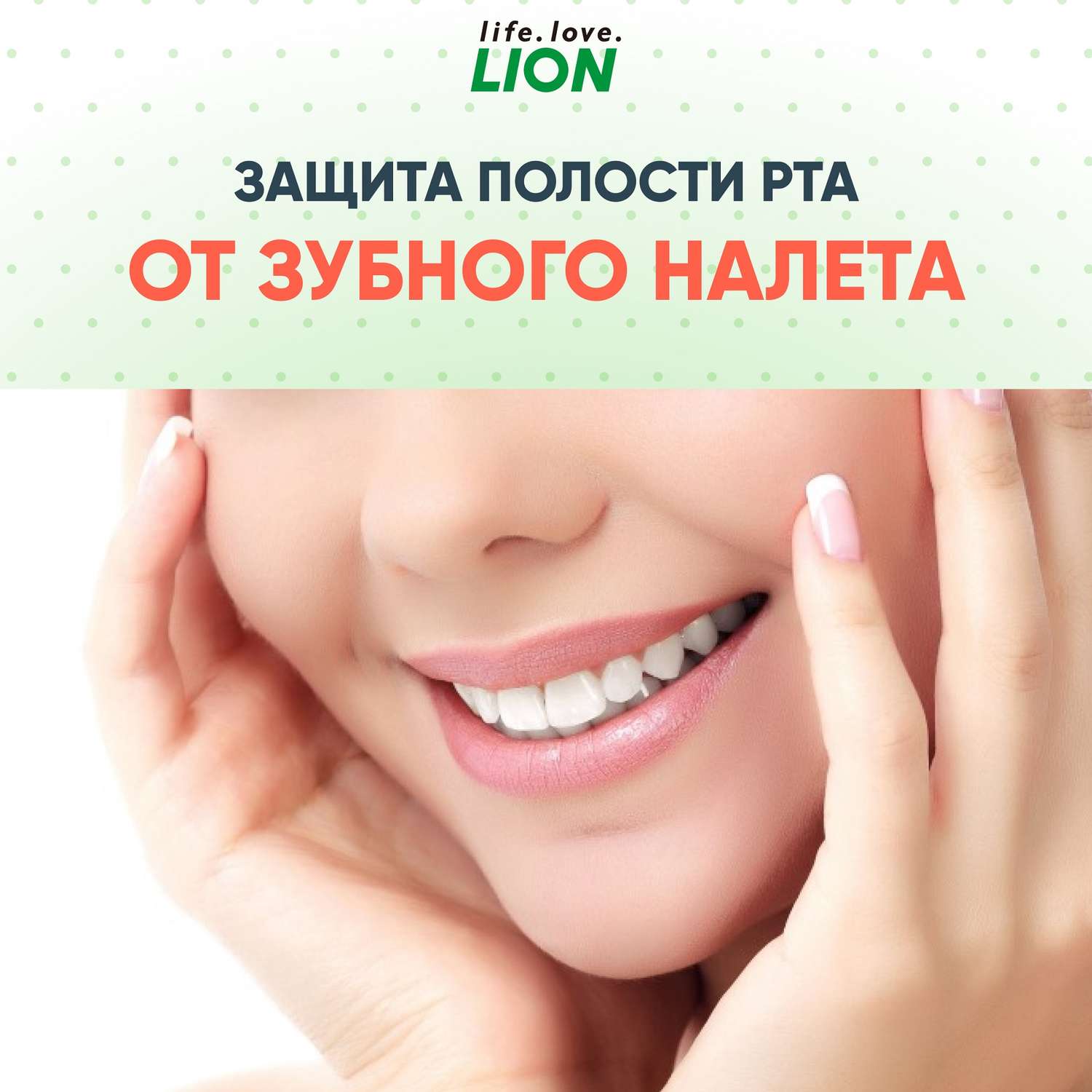 Зубная паста Lion комплексный уход со вкусом апельсина systema total care 120 гр - фото 4