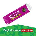 Ватные диски RELUX 120шт