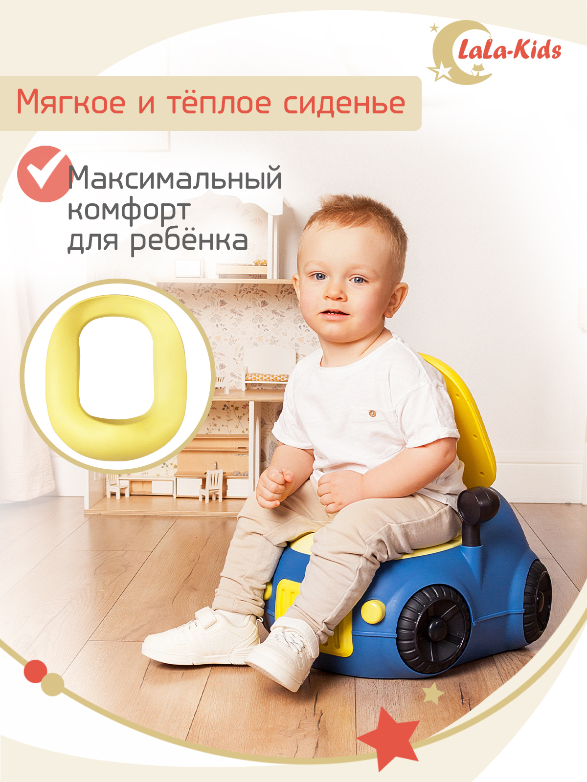 Горшок детский LaLa-Kids с мягким сиденьем Машинка синяя - фото 3