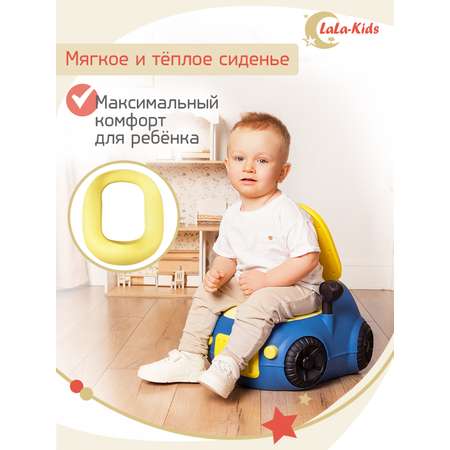 Горшок детский LaLa-Kids с мягким сиденьем Машинка синяя