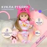 Кукла Реборн QA BABY девочка Мальвина силиконовая большая 42 см