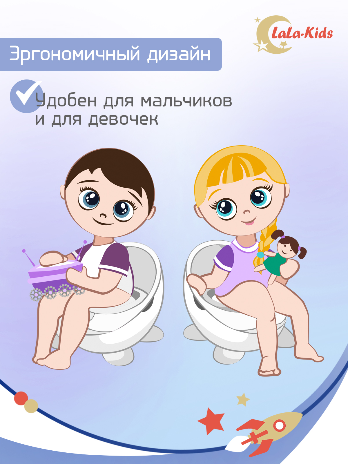 Горшок LaLa-Kids с мягким сиденьем Луноход белый - фото 10