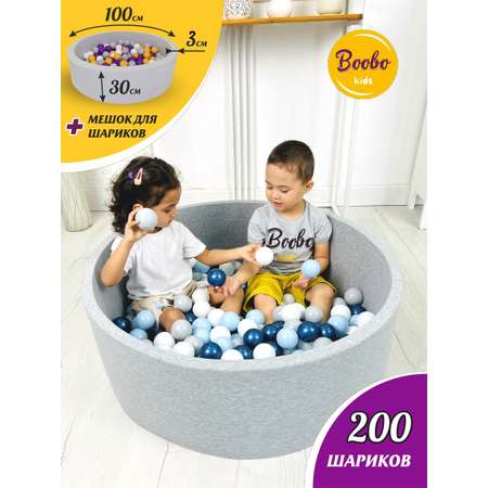 Сухой бассейн Boobo.kids 100*30 серый