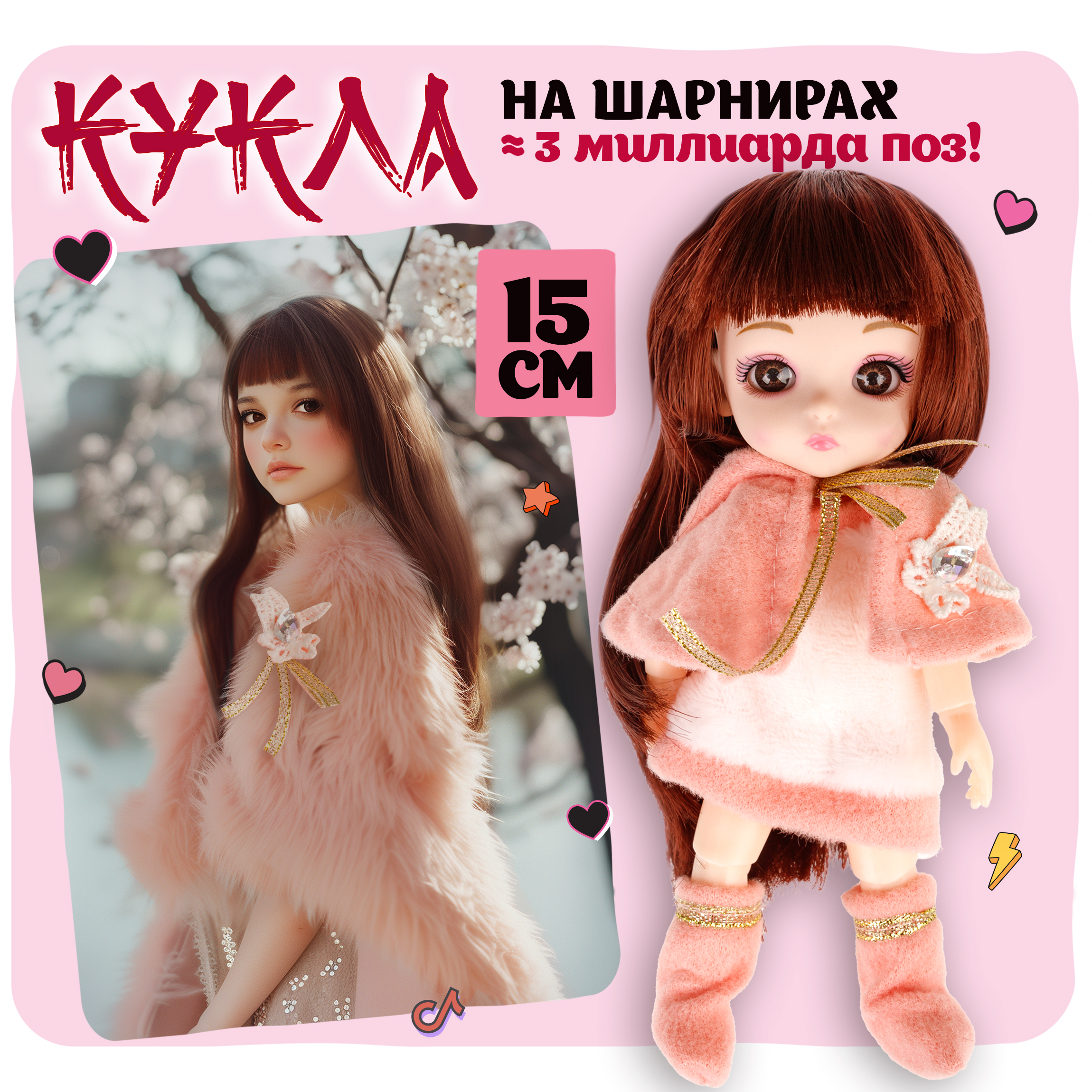 Кукла шарнирная 15 см 1TOY Alisa Kawaii mini с расчёской длинные темные волосы в накидке Т24354 - фото 5