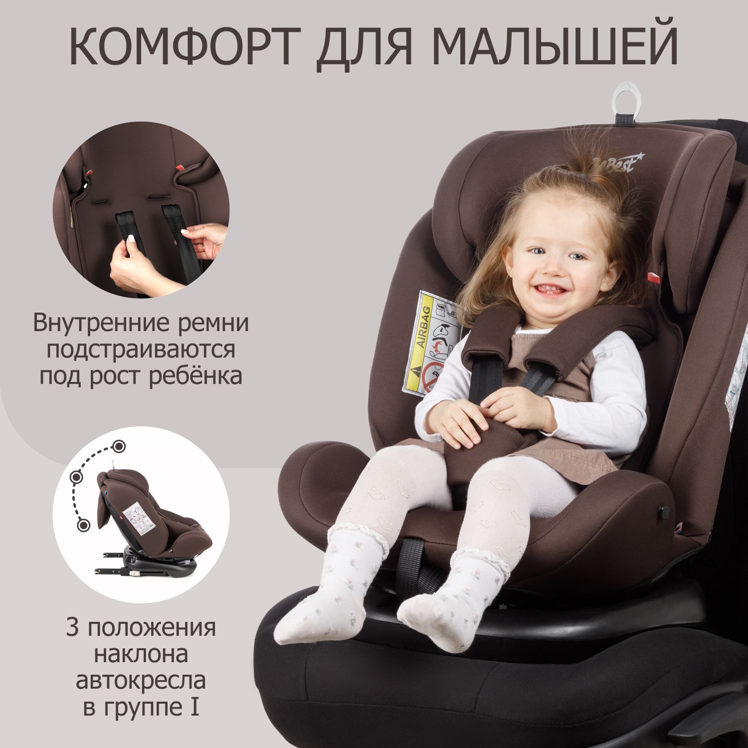 Автокресло детское поворотное BeBest Carrier Isofix Lux гот 0 до 36 кг brown - фото 8