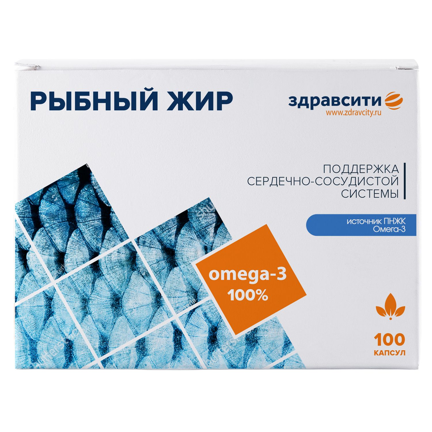 Биологически активная добавка Здравсити Рыбный жир 330мг*100капсул - фото 1