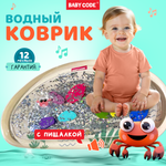 Водный коврик с блестками Baby Code Крабик игровой с пищалкой