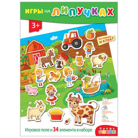 Игра развивающая Дрофа-Медиа Игра с липучками. На ферме 4248