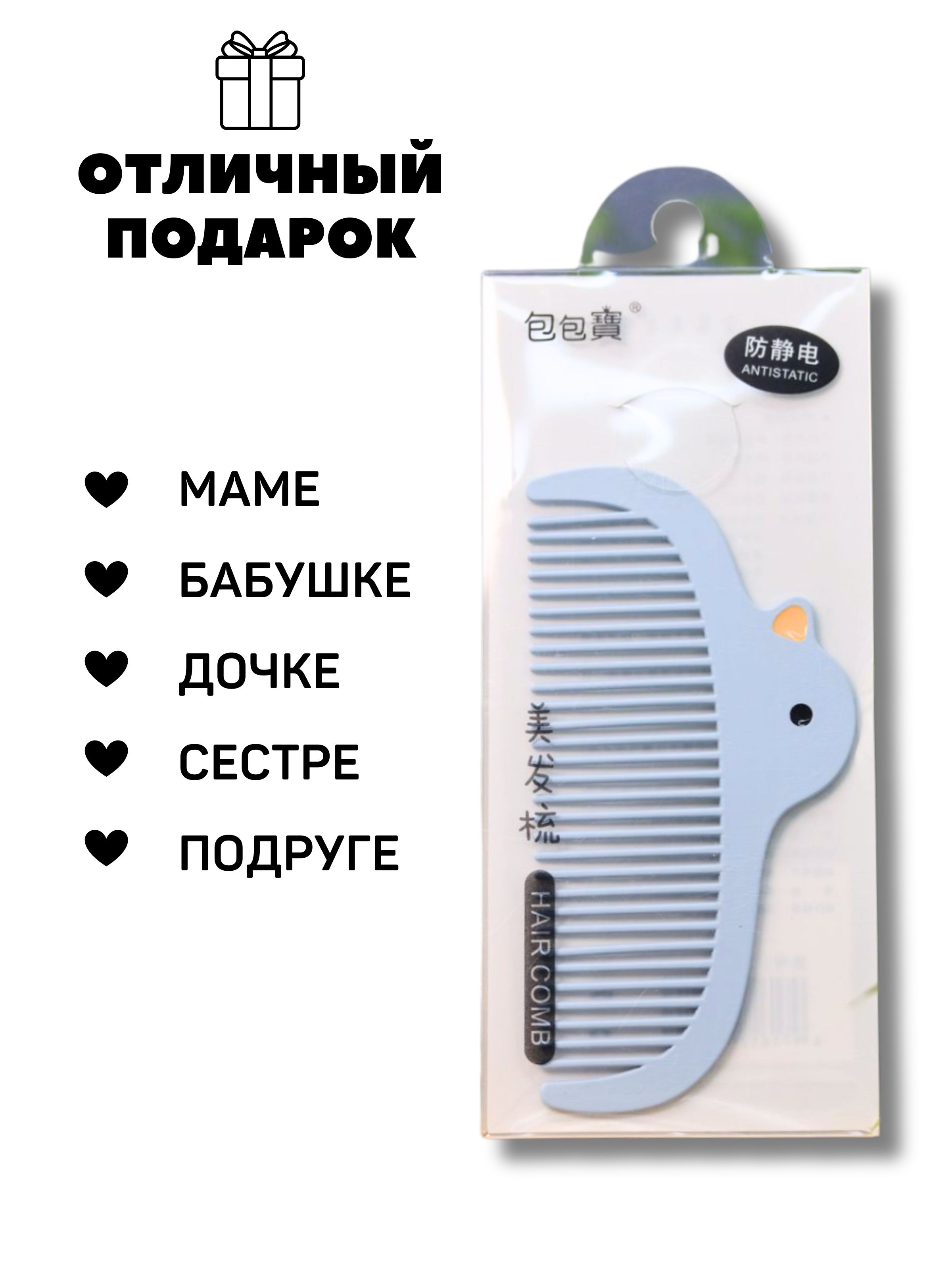 Расческа iLikeGift Cute duck blue - фото 7