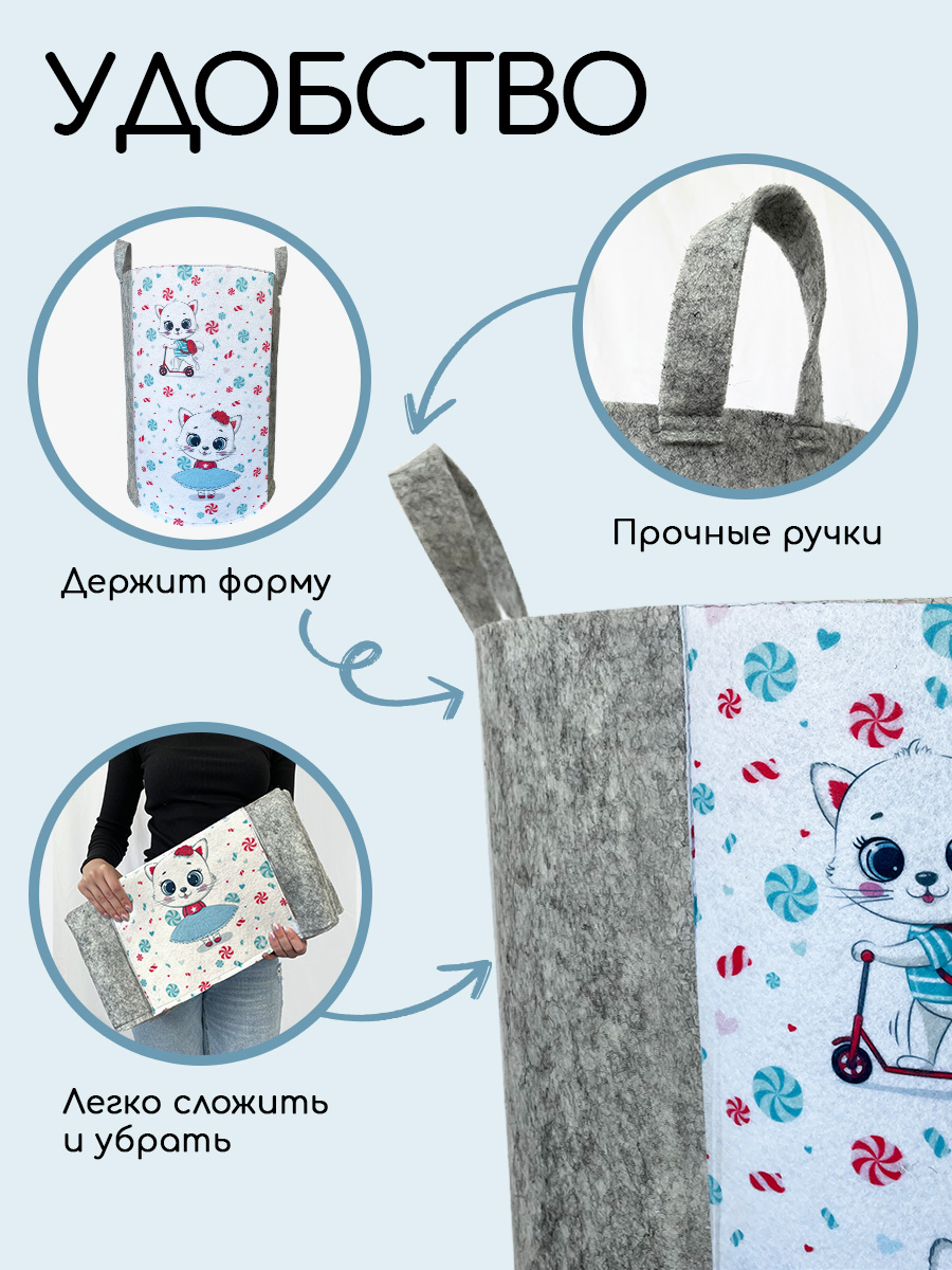 Корзина для игрушек из войлока Textile NN Кошечка - фото 5