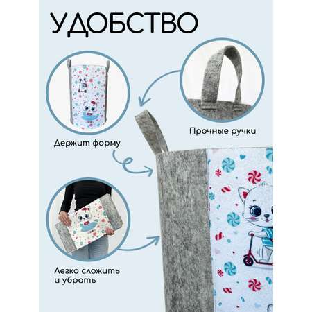 Корзина для игрушек из войлока Textile NN Кошечка