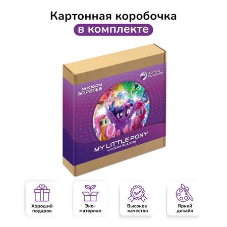 Пазл фигурный деревянный Active Puzzles мой литтл Пони