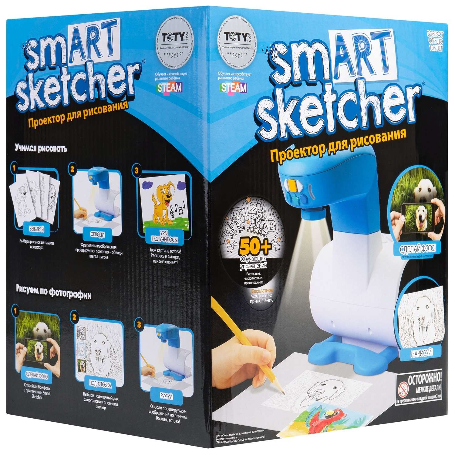 Набор игровой Smart Sketcher с проектором 37210 - фото 2