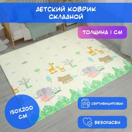 Коврик детский Stonehenge Kids игровой складной развивающий MT03