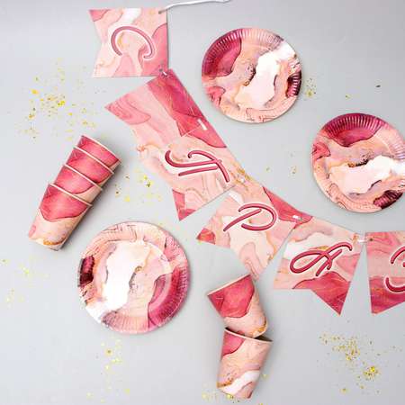 Набор бумажной посуды Страна карнавалия «Розовый мрамор» 6 тарелок 6 стаканов