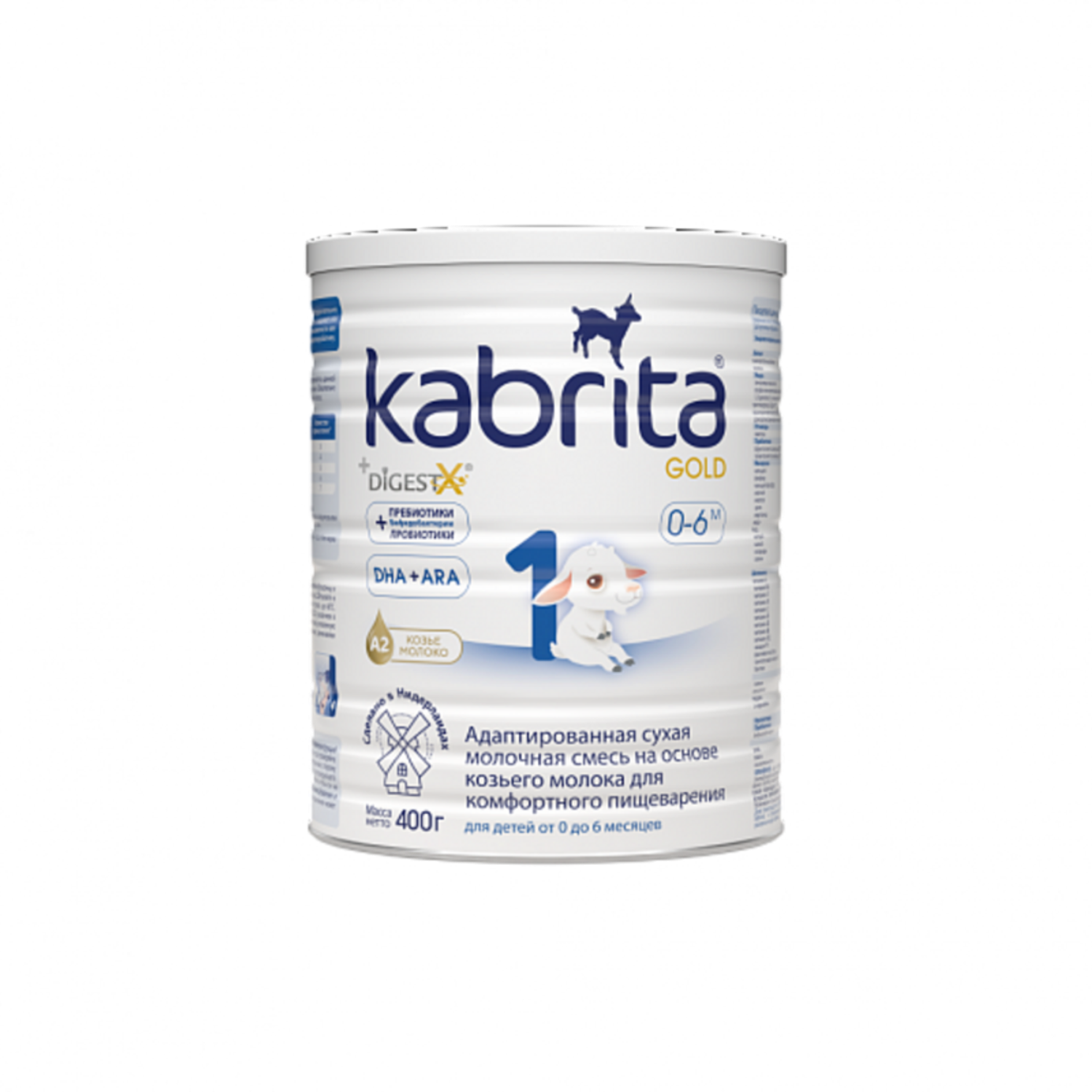 Набор Kabrita 1 Gold смесь молочная 400 гр 2шт - фото 1