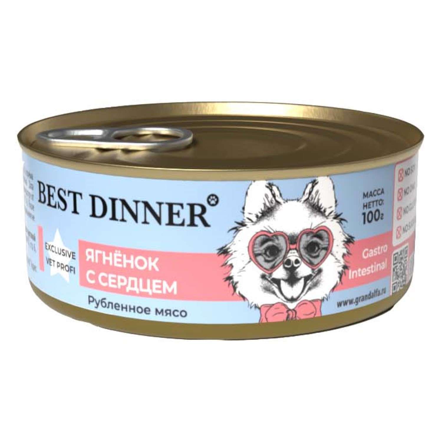 Корм для собак Best Dinner 0.1кг Exclusive Vet Profi Gastro Intestinal ягненок с сердцем - фото 1