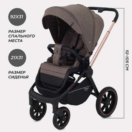 Коляска детская универсальная MOWbaby Zoom Pu 2в1 RA086 Gold Cacao Brown