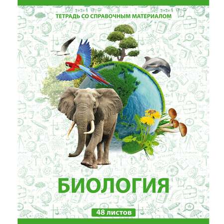 Тетрадь тематическая Мировые тетради Биология А5 Клетка 48л ТО48К646БИО/UV