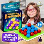 Настольная игра Лас Играс KIDS Повелитель пирамиды