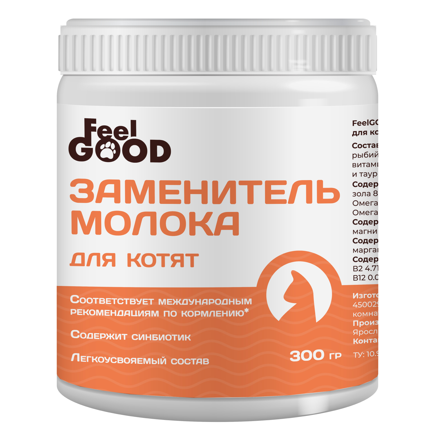 Заменитель молока для котят Feel Good 300г - фото 1