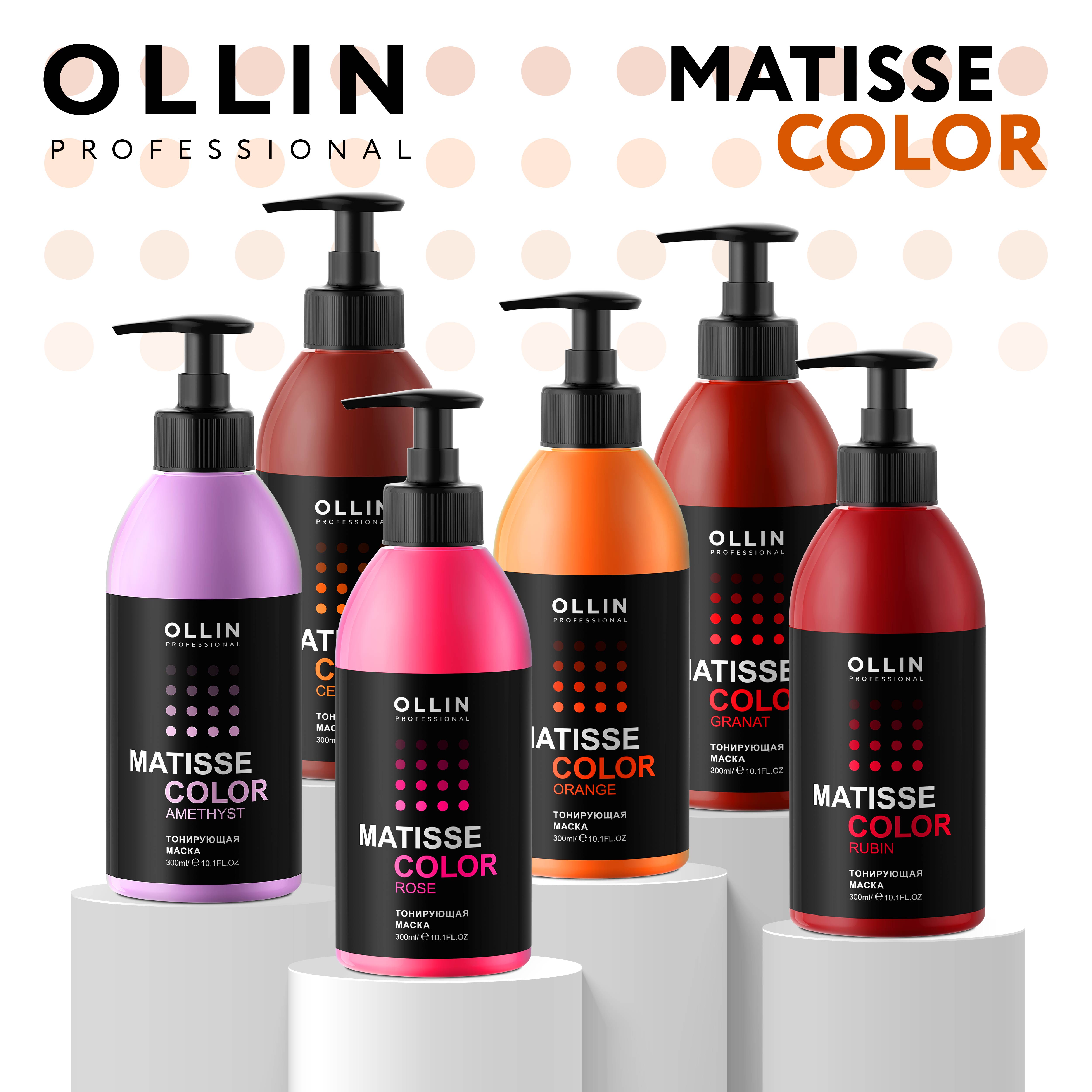 Маска для тонирования волос Ollin MATISSE COLOR сандре 300 мл - фото 6