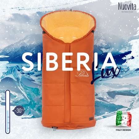 Конверт в коляску Nuovita Siberia Lux Pesco