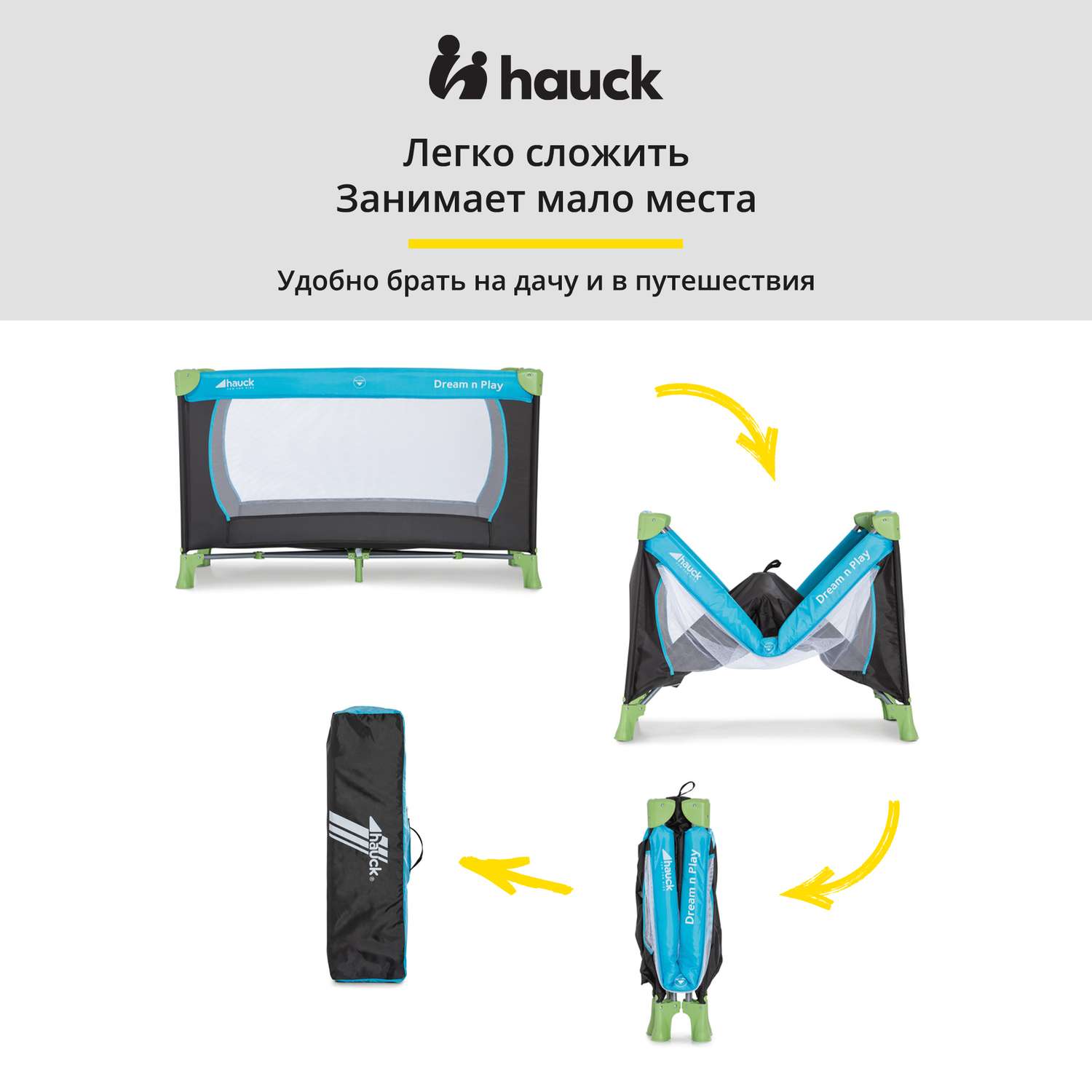 Манеж Hauck Dreamn Play water blue 60448-9 - фото 3