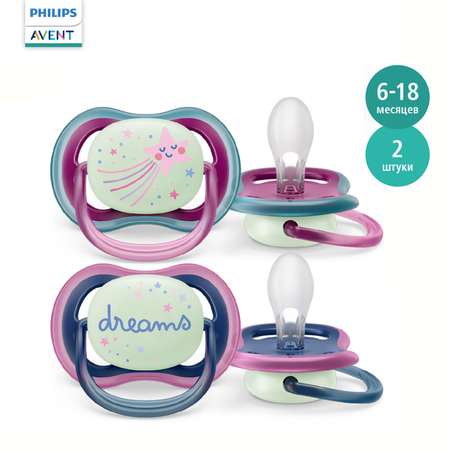 Пустышка светящаяся Philips Avent Ultra air night SCF376/14 с футляром для хранения и стерилизации 6-18месяцев 2шт