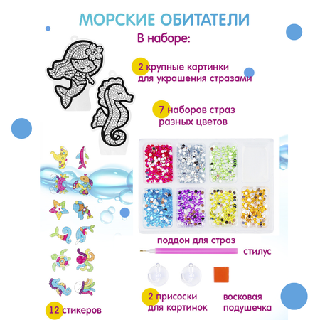 Алмазная мозаика NRAVIZA Детям Русалочка NR0051
