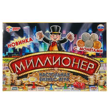 Настольная экономическая игра Умные Игры Миллионер с монетами