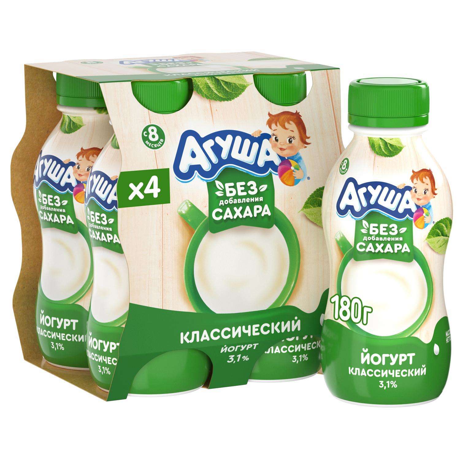 Йогурт питьевой Агуша 3.1% классический 180г с 8месяцев - фото 4