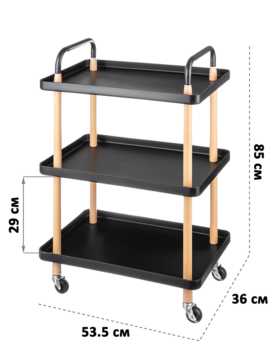Столик-этажерка El Casa сервировочный трехуровневый 53.5х36х85 см черный на колесиках - фото 2