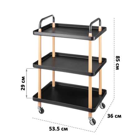 Столик-этажерка El Casa сервировочный трехуровневый 53.5х36х85 см черный на колесиках
