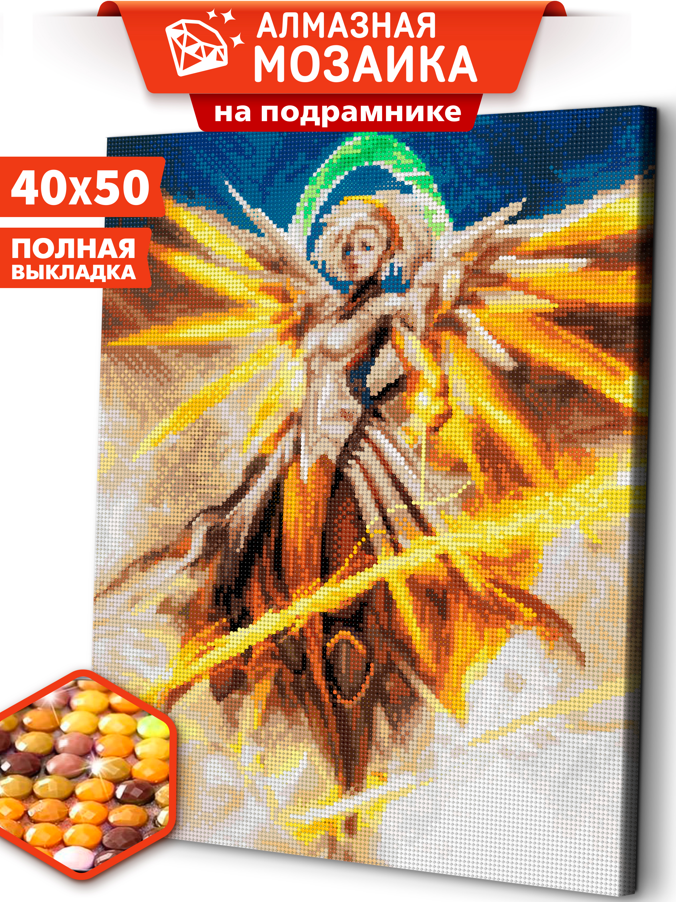 Алмазная мозаика Art sensation холст на подрамнике 40х50 см Overwatch Mercy - фото 1