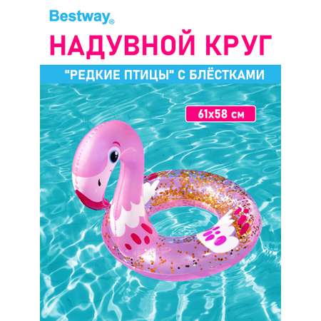 Круг для плавания Bestway Редкие птицы Фламинго