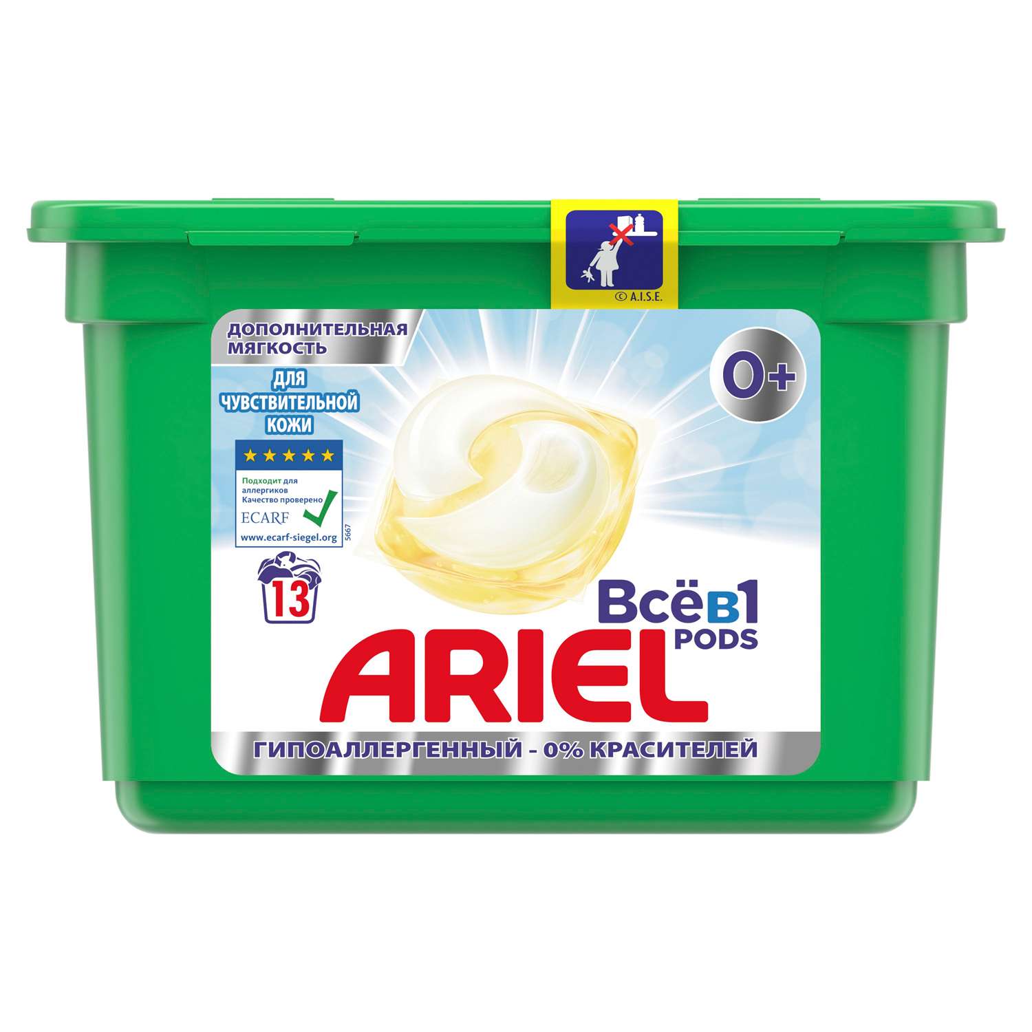 Капсулы для стрирки Ariel гелевые для чувствительной кожи В1 13шт - фото 1