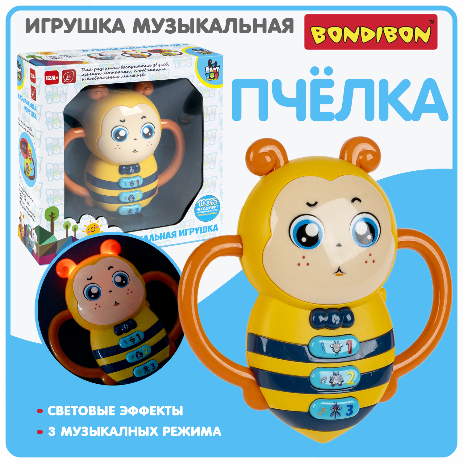 Bondibon Baby You Игрушка музыкальная Пчелка