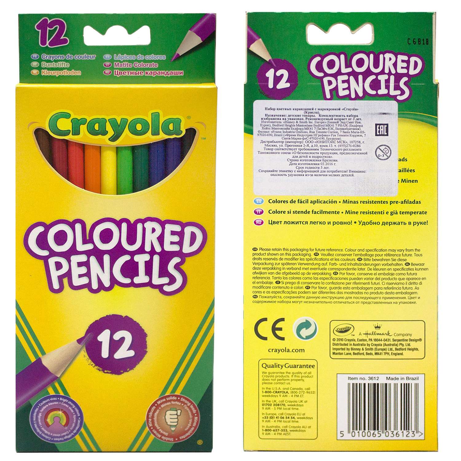 Карандаши цветные Crayola 12 шт - фото 3