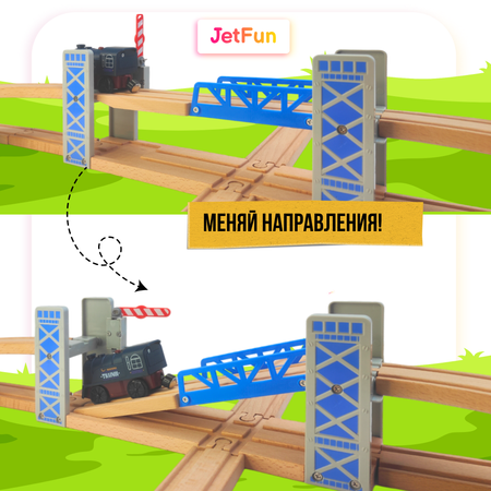 Дополнительные элементы JetFun