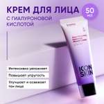 Крем для лица ICON SKIN с гиалуроновой кислотой и минералами Aqua Recovery 50 мл