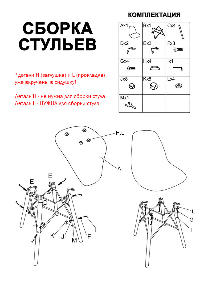 Набор стульев 2 шт SOKOLTEC HW9001-2BL - фото 4