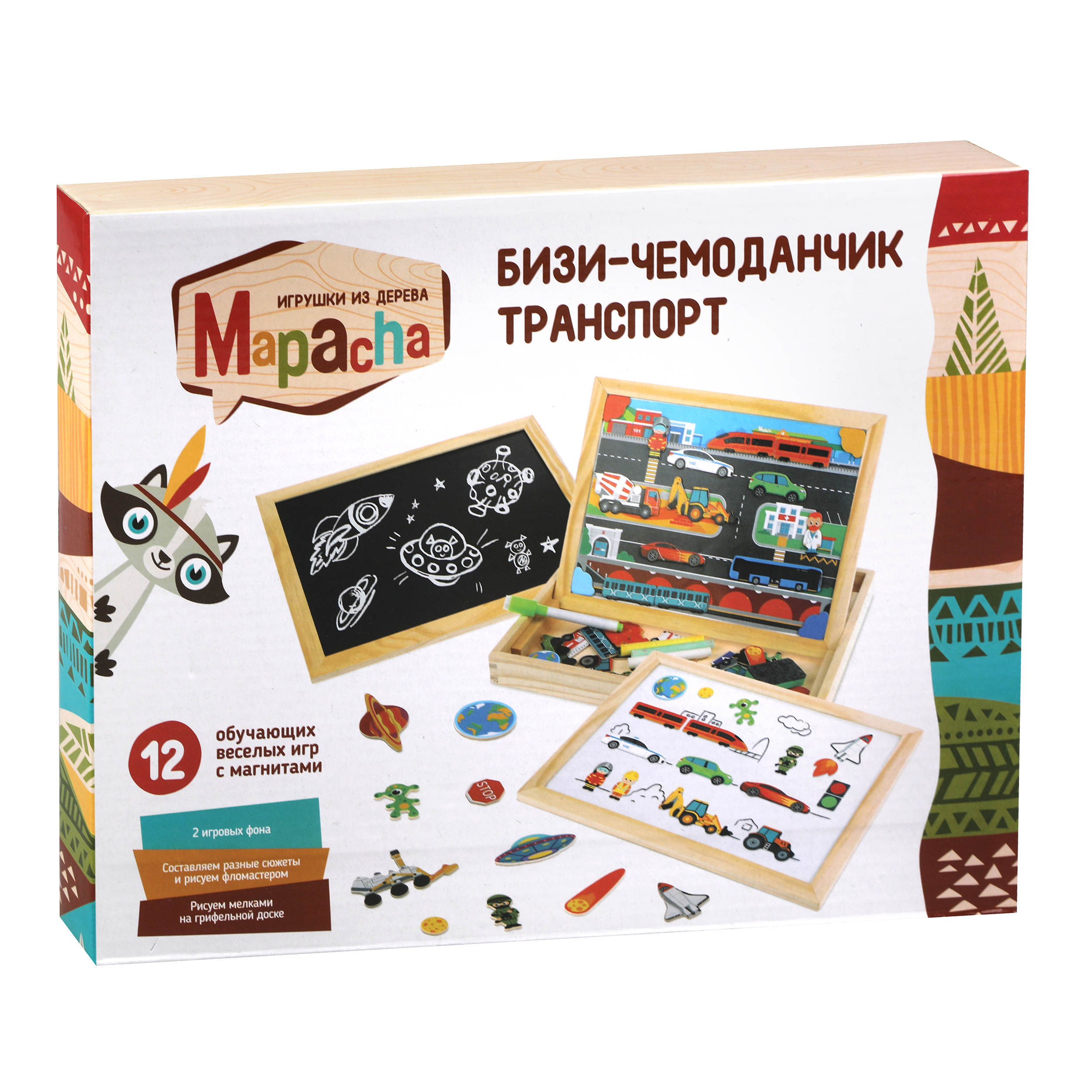 Игрушка развивающая Mapacha Бизи-чемоданчик 76841 - фото 2