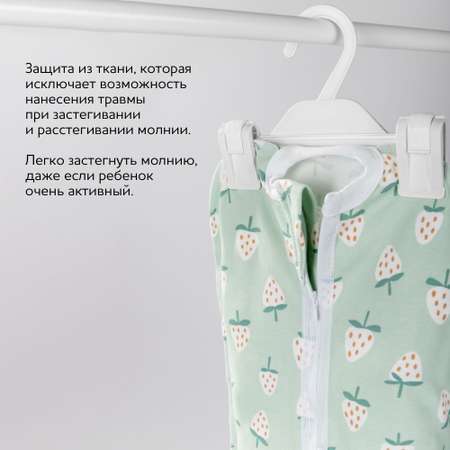 Кокон на молнии с шапочкой AmaroBaby Soft Hugs 56/68 Клубника