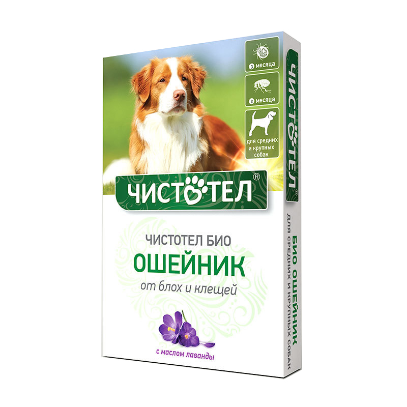 Ошейник для собак Чистотел Био средних и крупных пород с лавандой 65см 65350 - фото 1